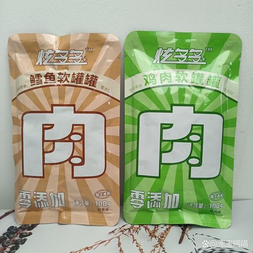 萌宠吃播现场# #宠物食品# #宠物食品工厂代工代理# 宠物食品工厂
