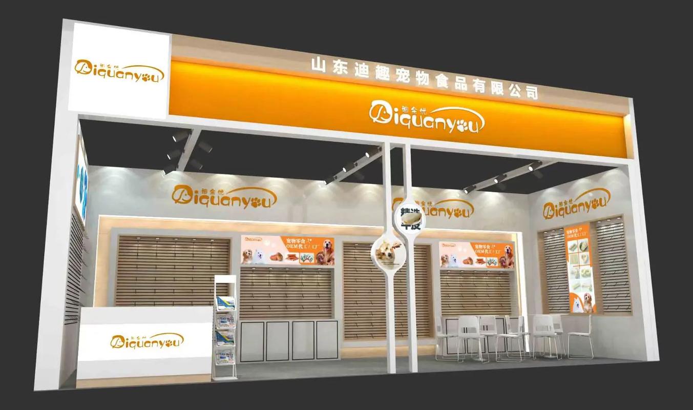 上海宠物展我们约起来 e6馆e6m05展位山东迪趣宠物食品有